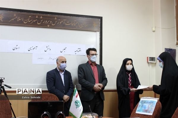 مراسم افتتاحیه دهمین دوره مجلس دانش‌آموزی در شهرستان اسلامشهر