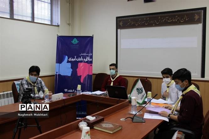 مرحله نیمه نهایی مسابقات مناظره دانشآموزی در شهرستانهای تهران