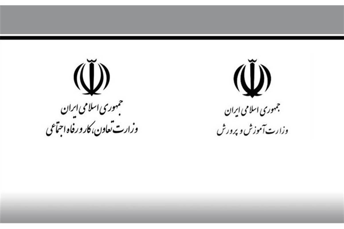 ابلاغ دستورالعمل «تشکیل تعاونی‌های آموزشگاهی»