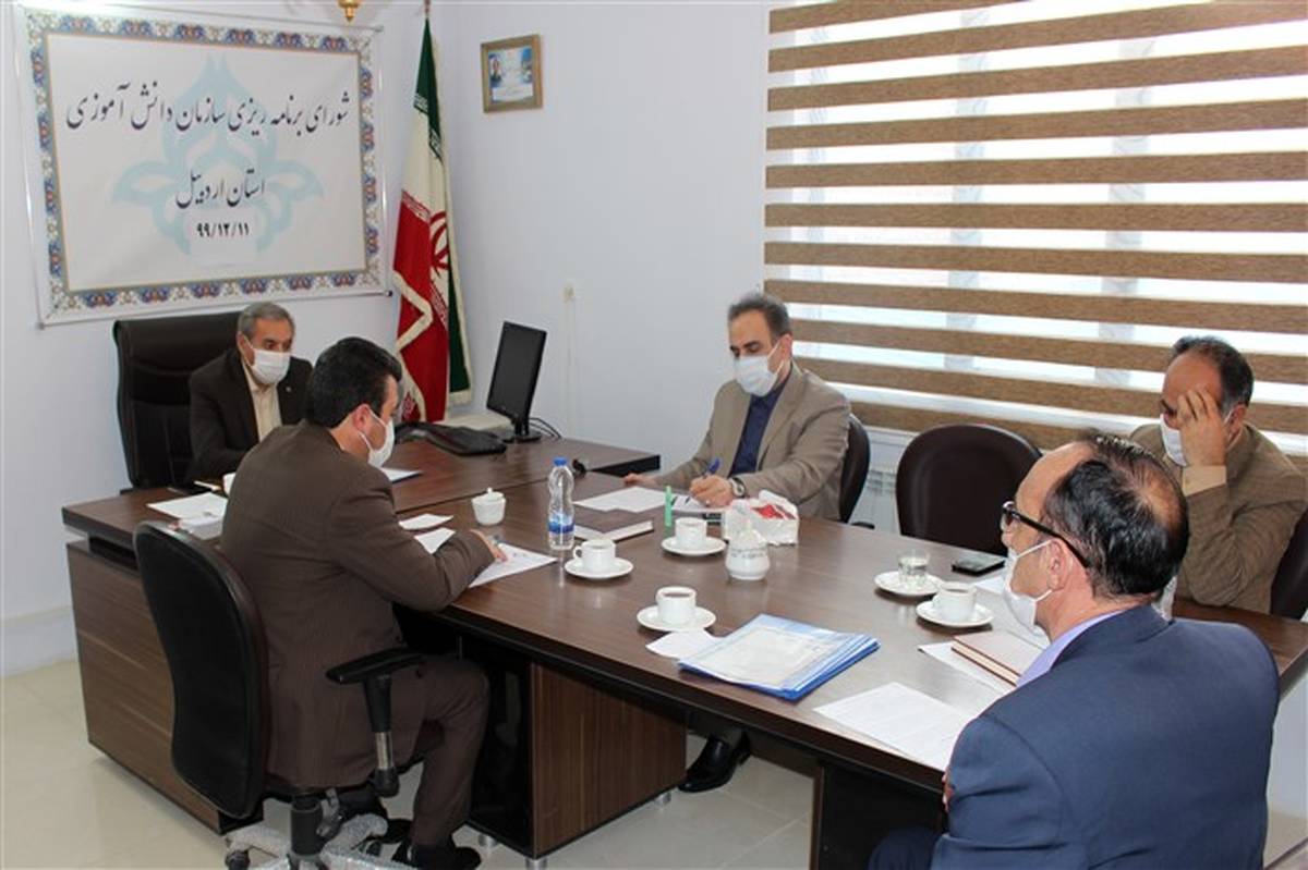 برگزاری نشست شورای برنامه ریزی سازمان دانش آموزی استان اردبیل