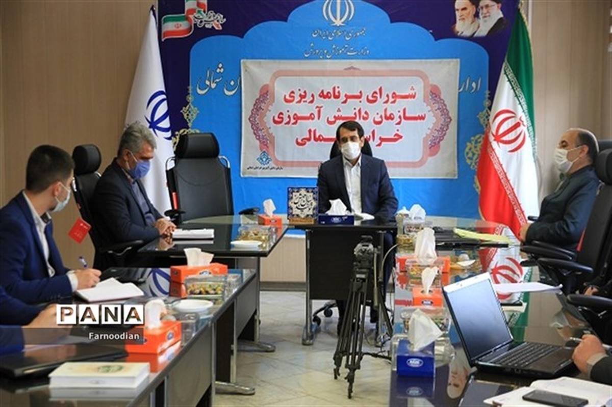 برگزاری نشست شورای برنامه ریزی سازمان دانش آموزی استان خراسان شمالی