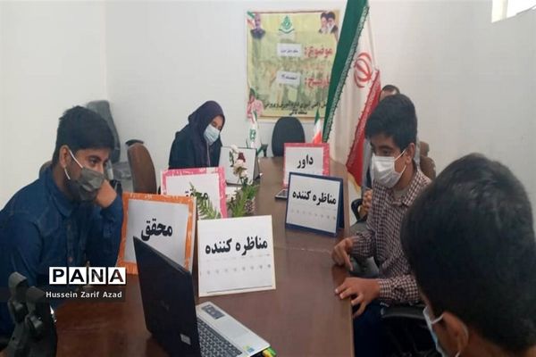 مرحله مقدماتی مسابقات ملی مناظره دانش‌آموزی استان بوشهر