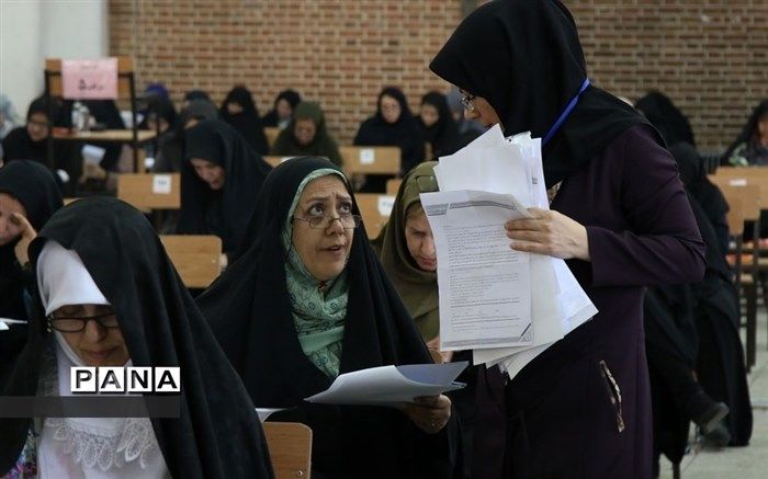 برگزاری آزمون مجدد برای استخدام معلمان