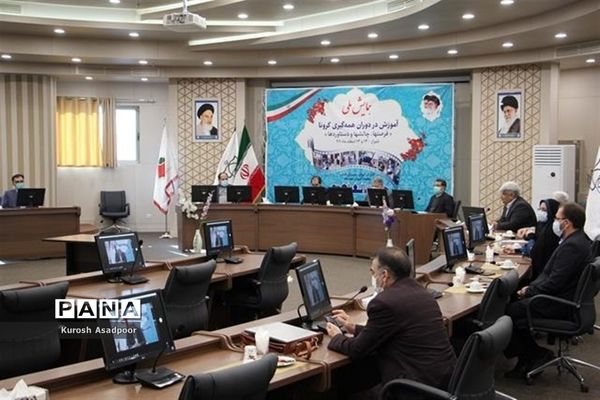 همایش ملی آموزش در دوران کرونا در شیراز