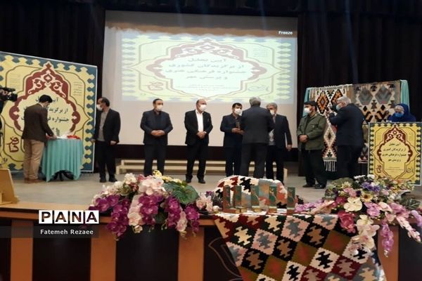آیین تجلیل از برگزیدگان کشوری جشنواره فرهنگی هنری و پرسش مهر