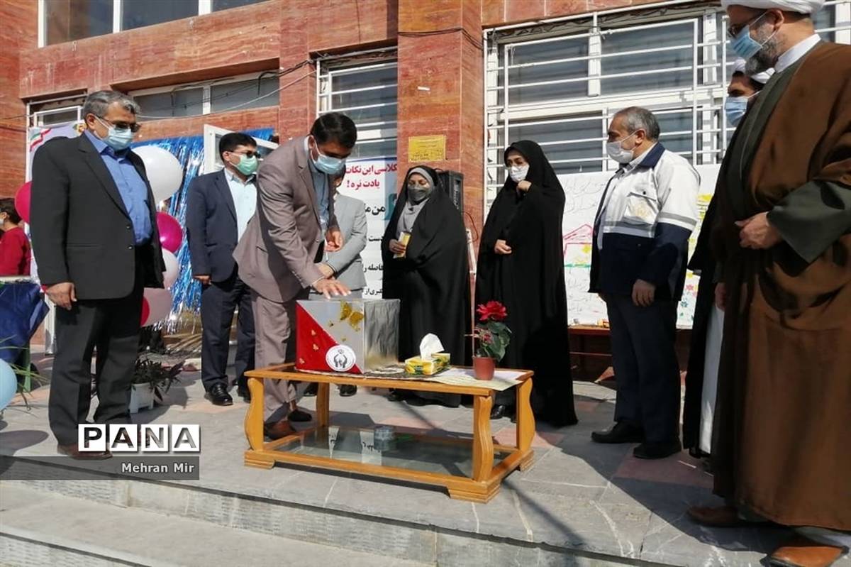 جشن نیکوکاری در شهرستان مینودشت