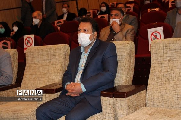 همایش استانی تجلیل از فعالان عرصه تربیت