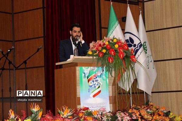 همایش استانی تجلیل از فعالان عرصه تربیت
