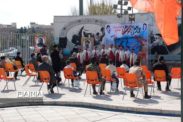 برگزاری اردوی مجازی راهیان نور در شهرری