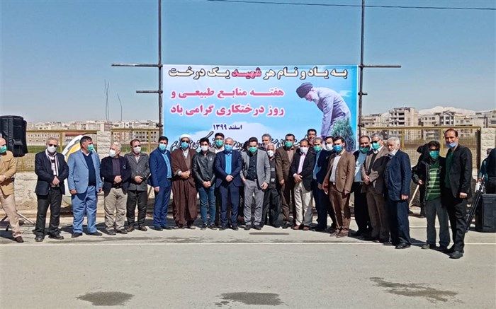 آیین مراسم روز درختکاری در شهر مشکین دشت البرز برگزارشد