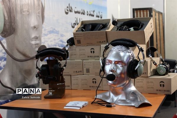 ششمین نمایشگاه بین‌المللی فرودگاه، هواپیما و پرواز