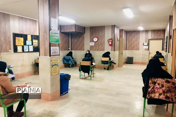 برگزاری المپیادهای علمی کشوری سال ۱۳۹۹ در  البرز