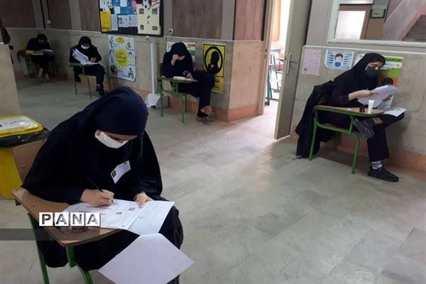 برگزاری المپیادهای علمی کشوری سال ۱۳۹۹ در  البرز