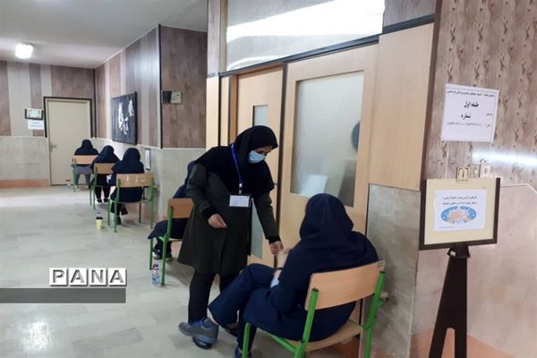 برگزاری المپیادهای علمی کشوری سال ۱۳۹۹ در  البرز