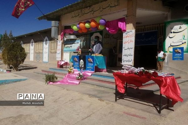 افتتاح اولین مرکز نیکوکاری دانش آموزی درشهرستان درمیان  استان خراسان جنوبی