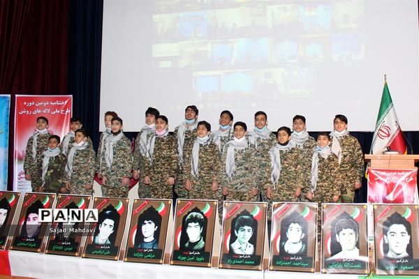 آیین اختتامیه دومین دوره طرح ملی «لاله‌های روشن» به میزبانی مازندران