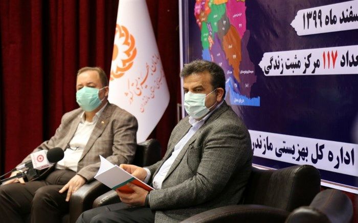 ۱۱۷ مرکز مثبت زندگی در مازندران افتتاح شد  