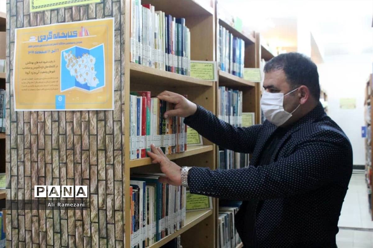 کتابخانه‌گردی در کتابخانه جمشید احمدی قائم‌سهر