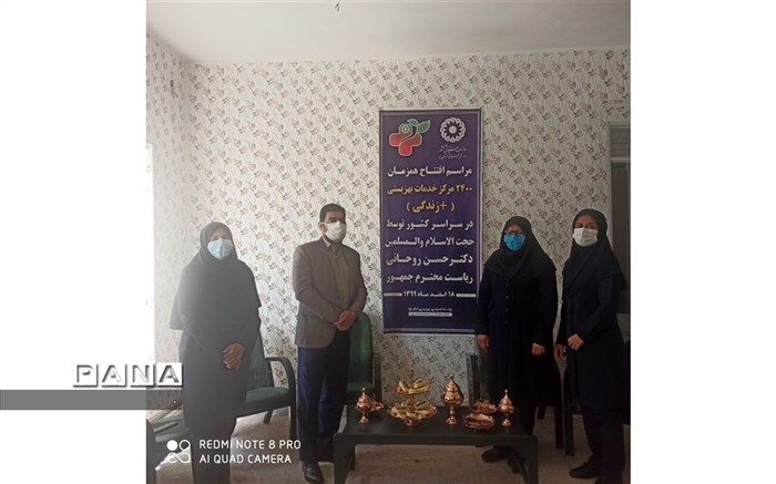 افتتاح مراکز مثبت زندگی شهرستان تفت همزمان با افتتاح سراسری ۲۴۰۰ مرکز در سراسر کشور