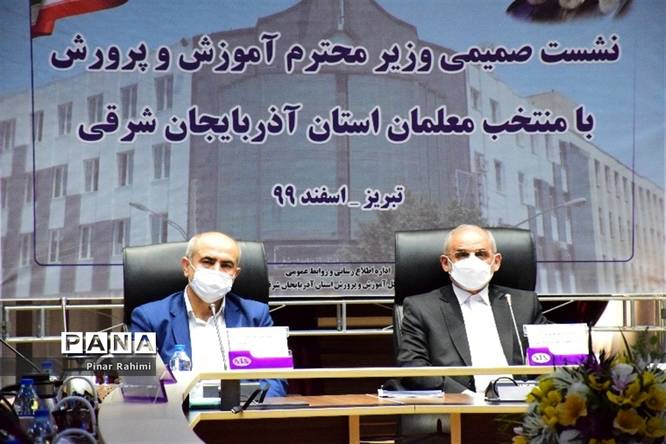 دیدار وزیر آموزش و پرورش با معلمان منتخب آذربایجان شرقی