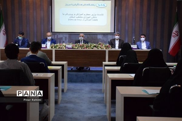 دیدار وزیر آموزش و پرورش با معلمان منتخب آذربایجان شرقی