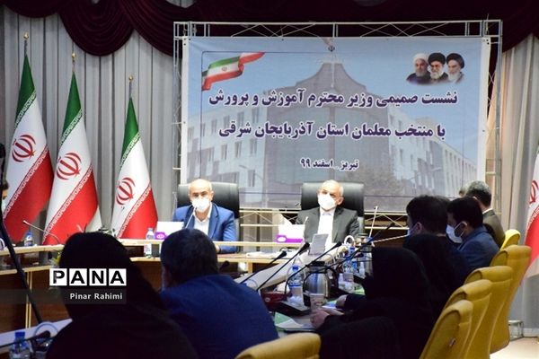 دیدار وزیر آموزش و پرورش با معلمان منتخب آذربایجان شرقی