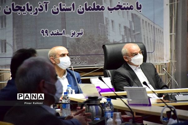 دیدار وزیر آموزش و پرورش با معلمان منتخب آذربایجان شرقی