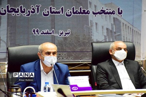 دیدار وزیر آموزش و پرورش با معلمان منتخب آذربایجان شرقی