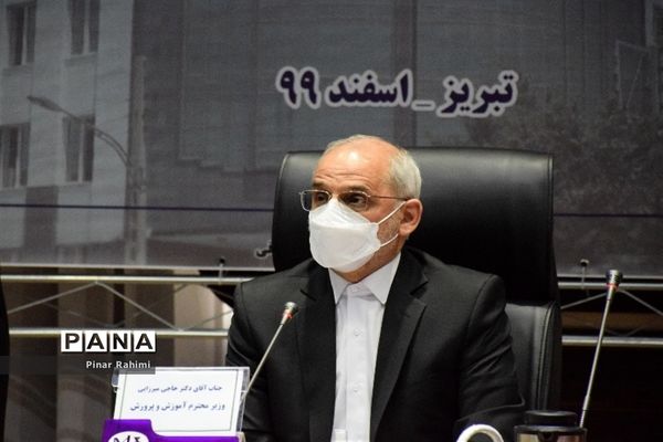 دیدار وزیر آموزش و پرورش با معلمان منتخب آذربایجان شرقی