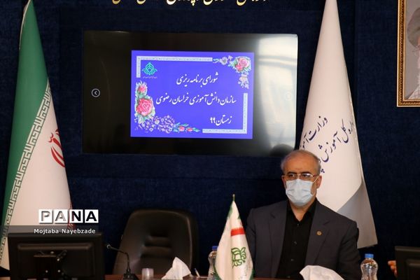 نشست فصلی شورای برنامه ریزی سازمان دانش آموزی خراسان رضوی