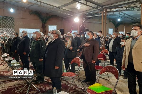 مراسم اختتامیه کنگره سرداران و 4000 شهید منطقه 17 تهران، در دارالشهدای منطقه ۱۷