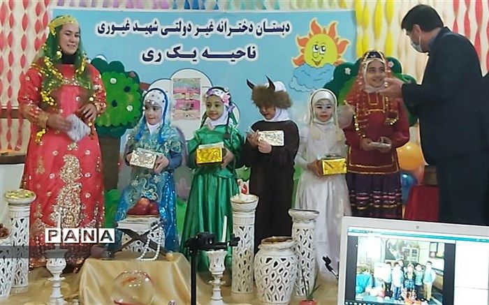 جشنواره شادانه در دبستان شهید‌غیوری آموزش و پرورش  ناحیه یک‌ ری برگزار شد