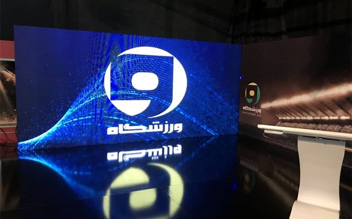 دبیر جدید فدراسیون فوتبال در برنامه ورزشگاه