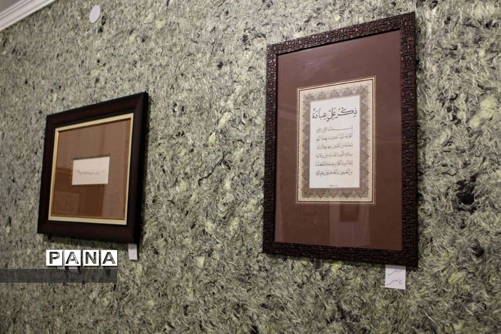 آثار خوشنویسی اساتید و هنرمندان شیرازی در نمایشگاه  بحر عشق در نی‌ریز