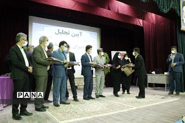 همایش تجلیل از کارشناسان و دبیران تربیت بدنی مناطق آبپخش، سعدآباد وشبانکاره