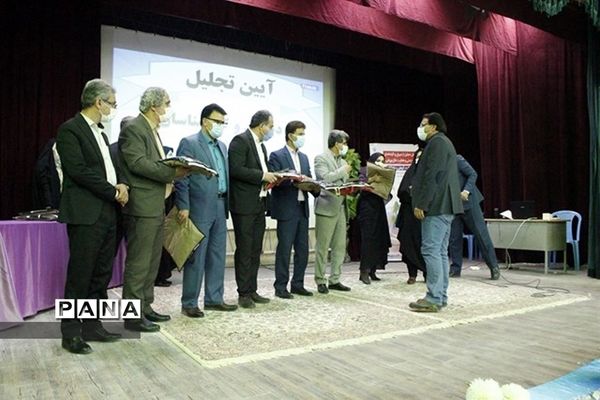 همایش تجلیل از کارشناسان و دبیران تربیت بدنی مناطق آبپخش، سعدآباد وشبانکاره