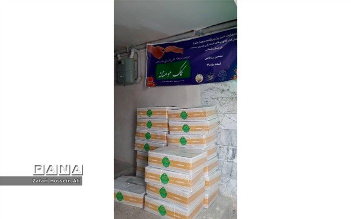 توزیع 150 بسته غذایی ویژه عید مبعث در فاروج