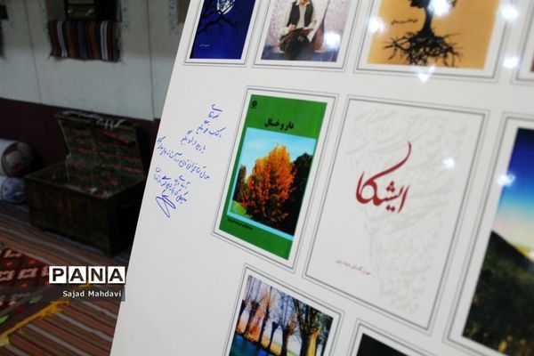 رونمایی عیدانه از ۱۵ کتاب تاریخ و فرهنگ مازندران