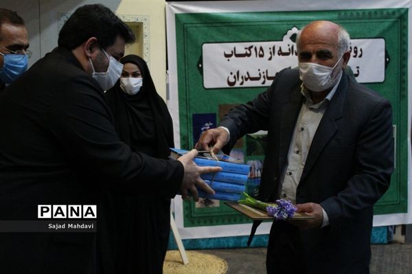 رونمایی عیدانه از ۱۵ کتاب تاریخ و فرهنگ مازندران