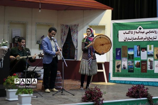 رونمایی عیدانه از ۱۵ کتاب تاریخ و فرهنگ مازندران