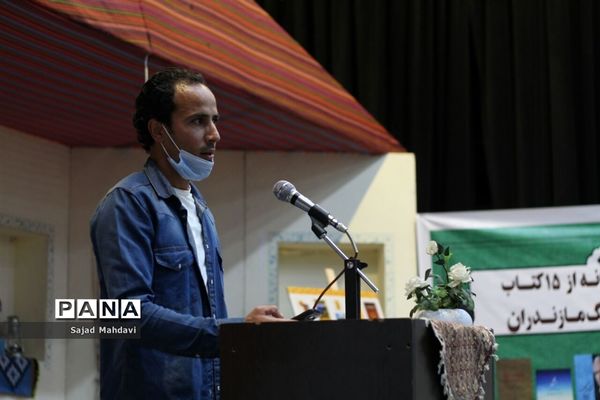 رونمایی عیدانه از ۱۵ کتاب تاریخ و فرهنگ مازندران