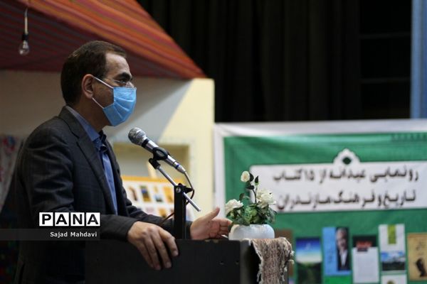 رونمایی عیدانه از ۱۵ کتاب تاریخ و فرهنگ مازندران