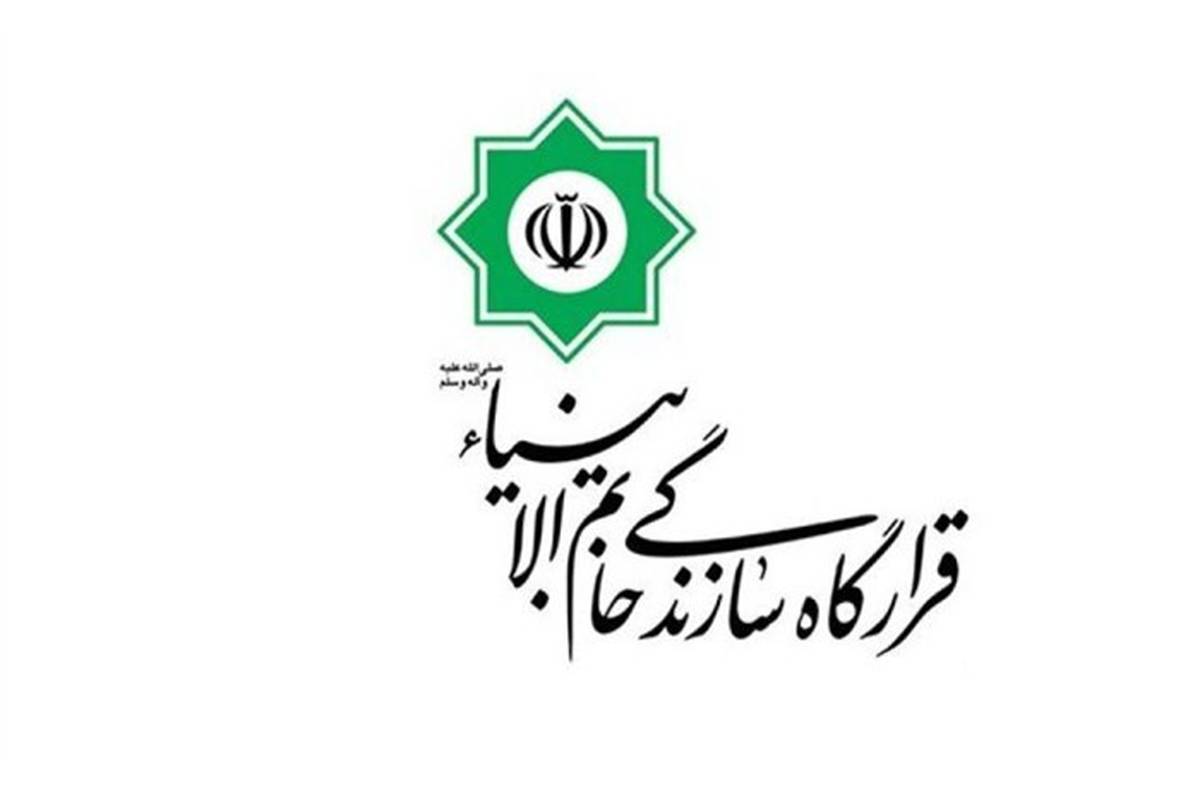 فرمانده قرارگاه سازندگی خاتم الانبیا(ص) معرفی شد