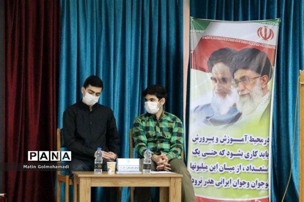 مرحله نهایی مناظره دانش‌آموزی پسران شهرستان بهشهر و بابل