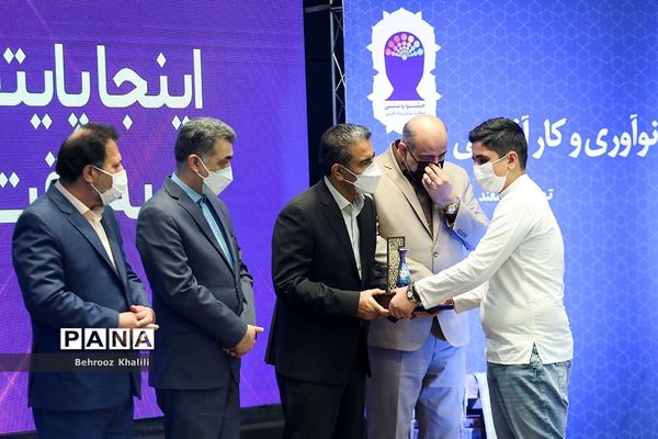 جشنواره ملی خلاقیت،نوآوری و کارآفرینی