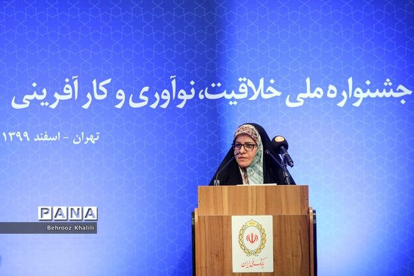 جشنواره ملی خلاقیت،نوآوری و کارآفرینی