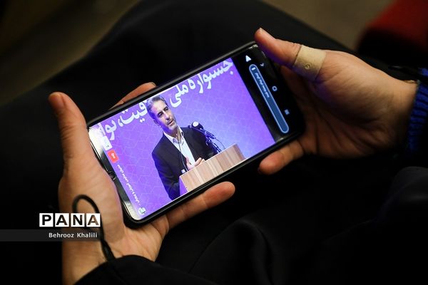 جشنواره ملی خلاقیت،نوآوری و کارآفرینی