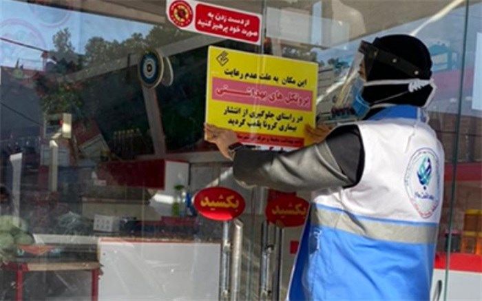 پلمب ۳۷ سفره‌خانه و قهوه‌خانه به علت عرضه قلیان و عدم رعایت پروتکل‌های بهداشتی در بوشهر