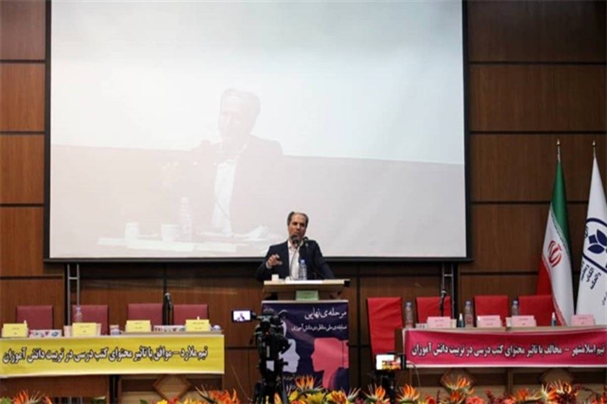 برگزاری مرحله نهایی مسابقه ملی مناظره دانش‌آموزی در اداره کل شهرستان‌های استان تهران