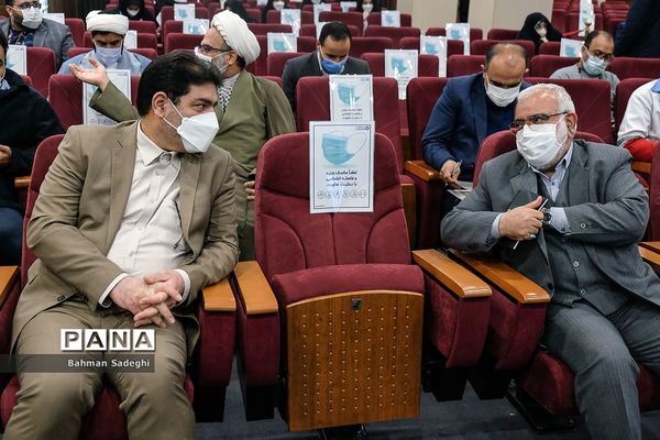 آئین آغاز به کار "طرح ملی یاس"